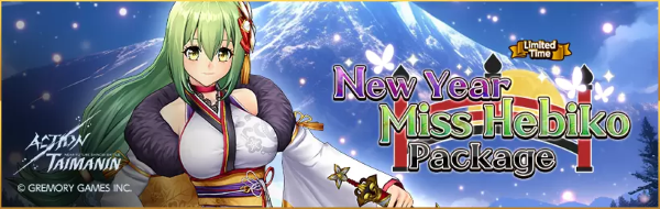 《Action對魔忍》艾蜜莉?西蒙斯重生！新年活動等豐富內(nèi)容同步開放