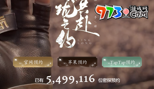 《浮生憶玲瓏》所屬公司介紹