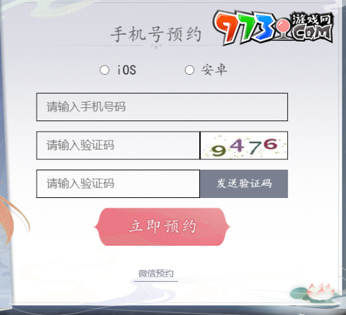 《浮生憶玲瓏》所屬公司介紹