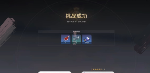 《崩壞：星穹鐵道》聆聽(tīng)是最好的陪伴成就攻略