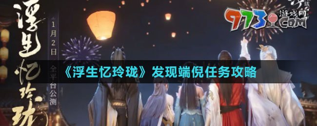 《沖呀！餅干人：王國(guó)》公會(huì)退出方法