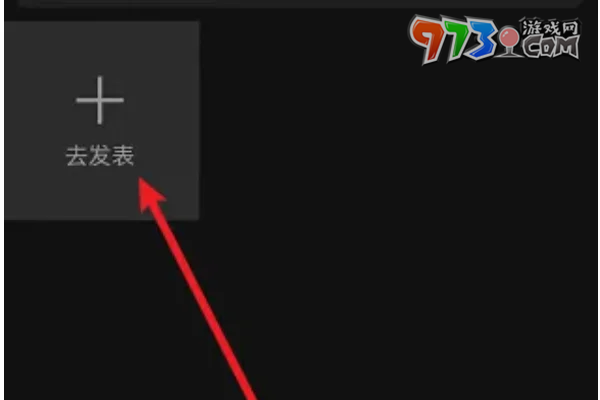 《微信》2024紅包封面制作方法