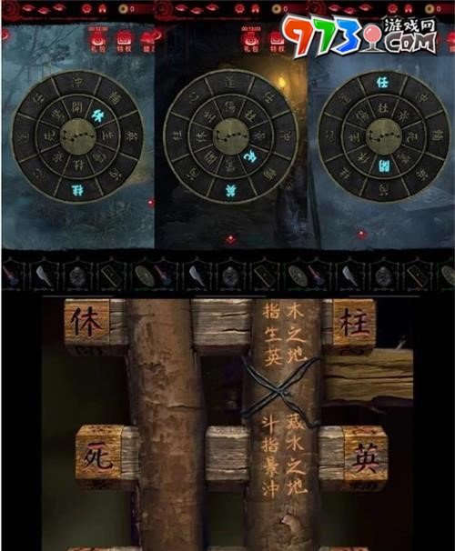 《紙嫁衣6》無(wú)間夢(mèng)境千秋魘第二章攻略詳解