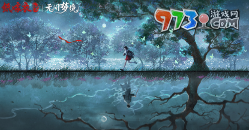 《紙嫁衣6》無間夢(mèng)境千秋魘故事劇情簡(jiǎn)介