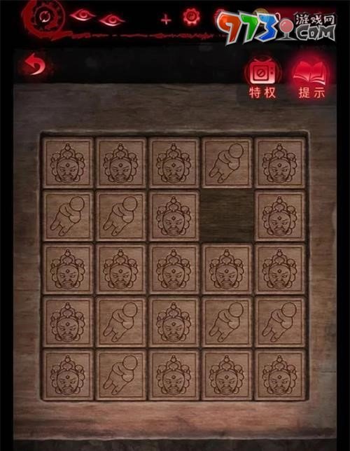 《紙嫁衣6》無間夢境千秋魘第五章攻略詳解