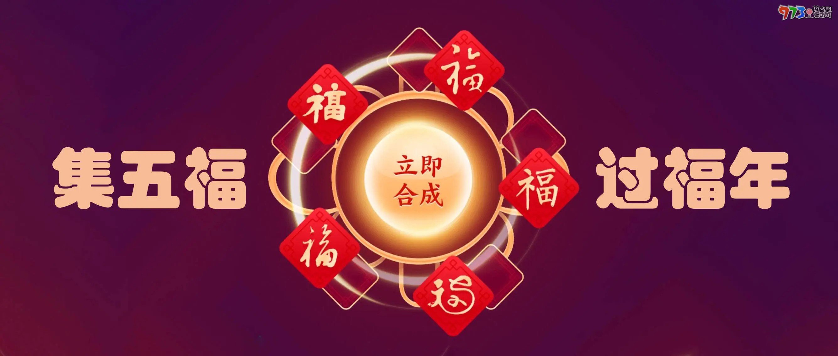 《支付寶》2024年集五福活動福卡獲取方法