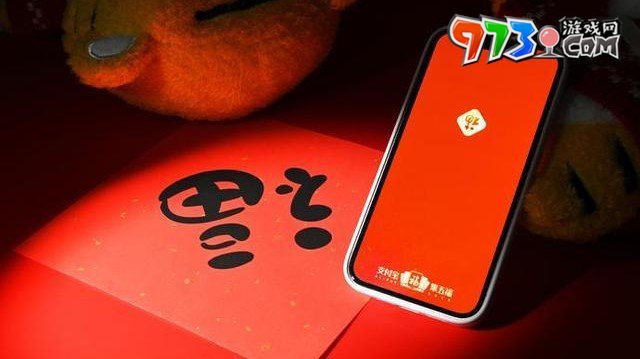 《支付寶》2024集五福活動掃福圖案分享
