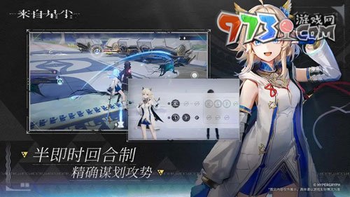 《來(lái)自星塵》游戲發(fā)售時(shí)間