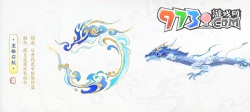 《王者榮耀》安琪拉乘龍聚寶船皮膚上線時(shí)間