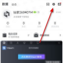 《小黑盒》好友邀請(qǐng)碼填寫方法介紹