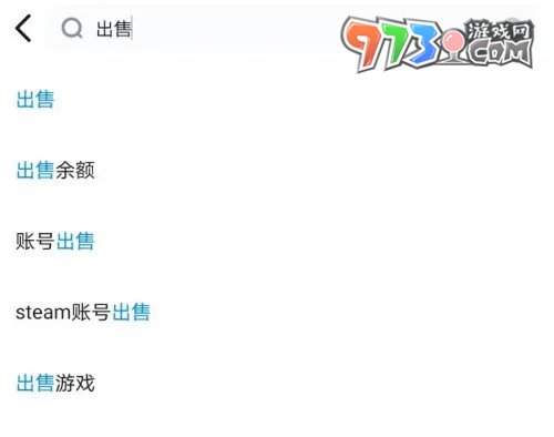 《小黑盒》風紀委員勛章獲取方法