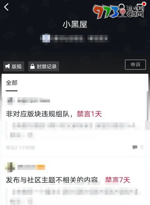 《小黑盒》風紀委員勛章獲取方法