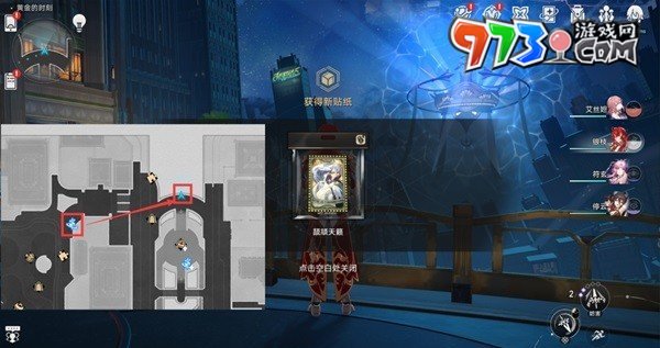 《崩壞星穹鐵道》夢境護(hù)照不夜之城貼紙收集攻略