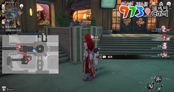 《崩壞星穹鐵道》夢境護(hù)照不夜之城貼紙收集攻略