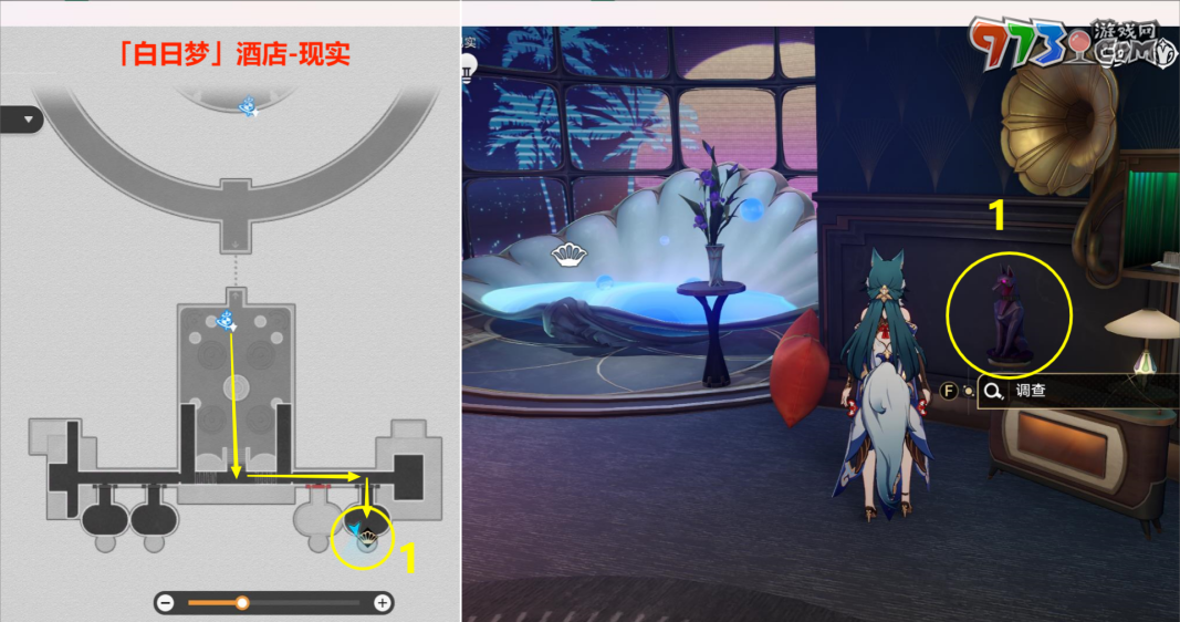 《崩壞星穹鐵道》2.0虛構動物學家成就解鎖攻略