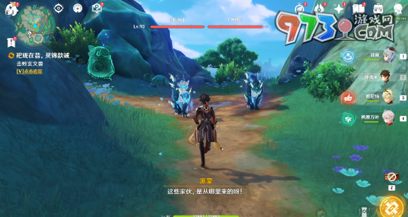 《原神》4.4祀瓏在昔靈錦歆誠(chéng)任務(wù)攻略