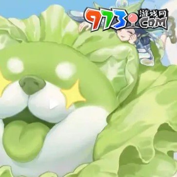 《王者榮耀》2024蔬菜精靈皮膚上線時間
