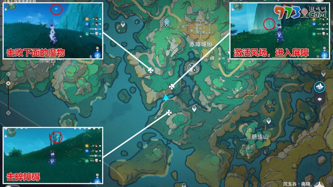 《原神》4.4鯉躍天門開成就解鎖攻略