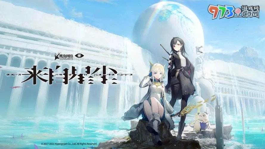 《來自星塵》修改配置文件提高畫質方法介紹