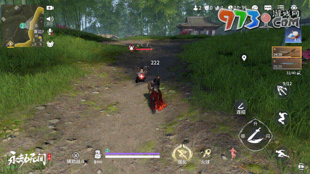 《永劫無間手游》預約獎勵介紹