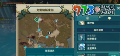 《二之國交錯(cuò)世界》速刷金幣方法介紹
