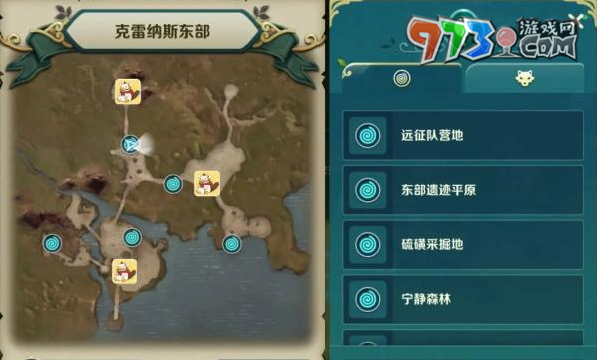 《二之國交錯(cuò)世界》寶箱位置一覽