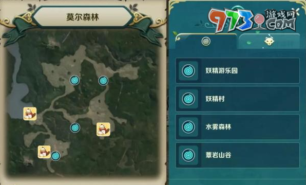 《二之國交錯(cuò)世界》寶箱位置一覽