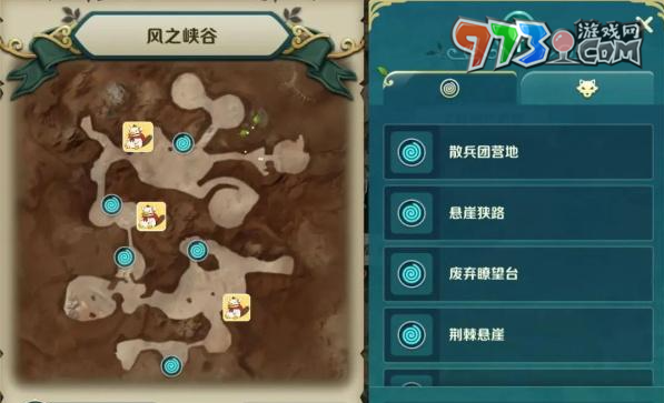 《二之國交錯(cuò)世界》寶箱位置一覽