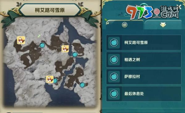 《二之國交錯(cuò)世界》寶箱位置一覽