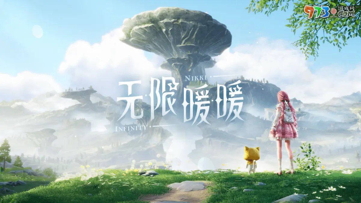 《無(wú)限暖暖》游戲玩法介紹