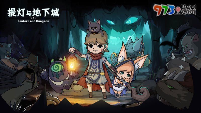《提燈與地下城》技能學習推薦