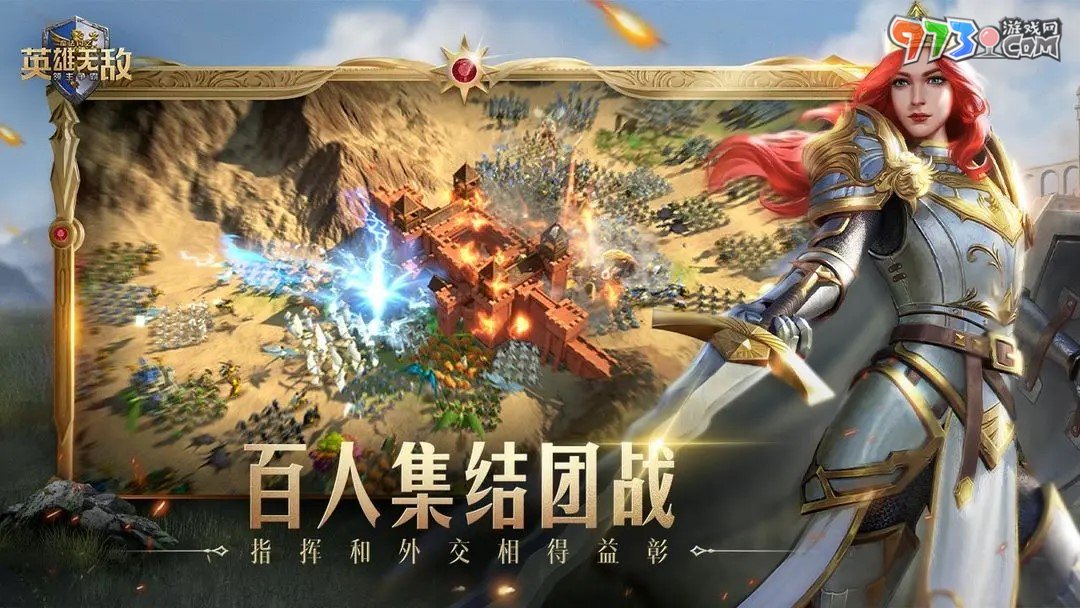 《魔法門之英雄無敵領(lǐng)主爭霸》上線時(shí)間介紹