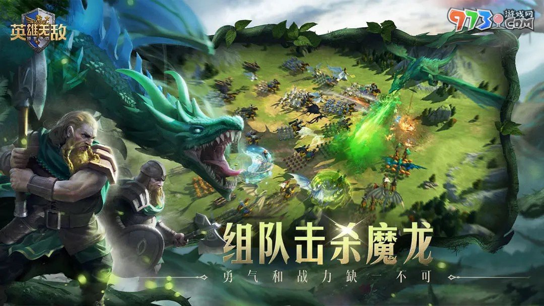 《魔法門之英雄無敵領(lǐng)主爭霸》游戲類型介紹