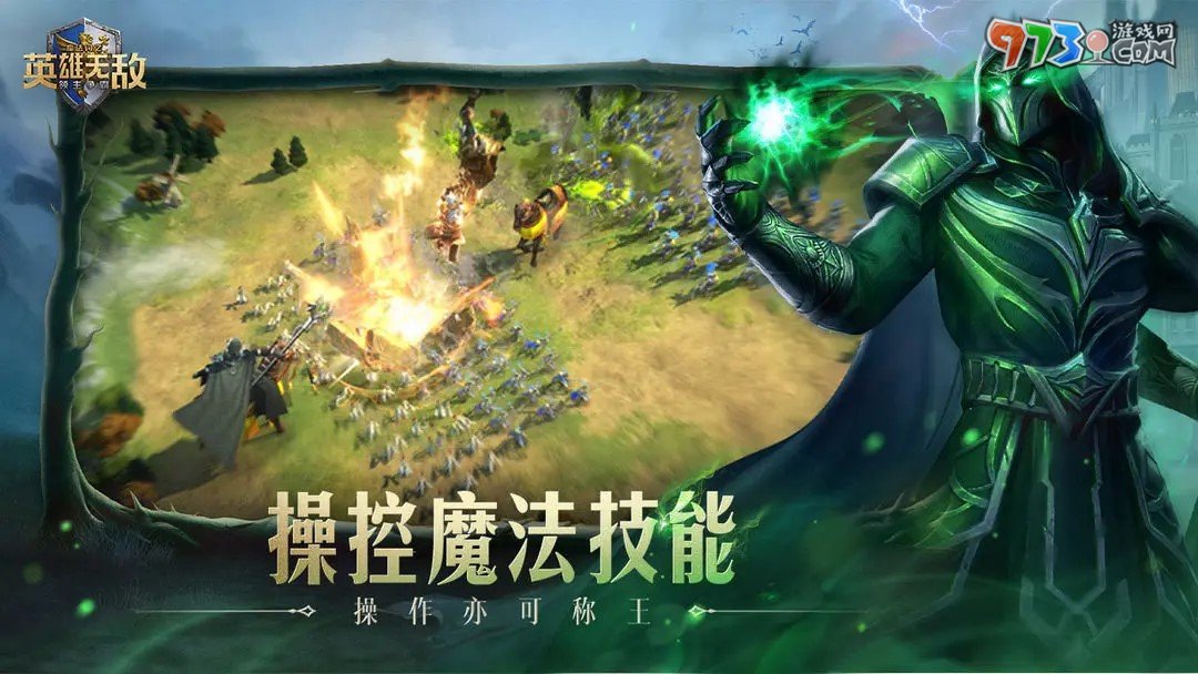 《魔法門之英雄無敵領(lǐng)主爭霸》游戲類型介紹