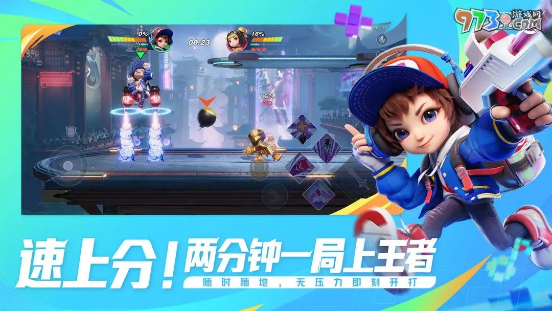《星之破曉》集結終測充值返利規(guī)則