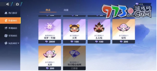 《星之破曉》英雄快速升級(jí)方法介紹
