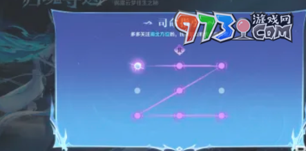 《王者榮耀》歸魂尋跡第一關攻略