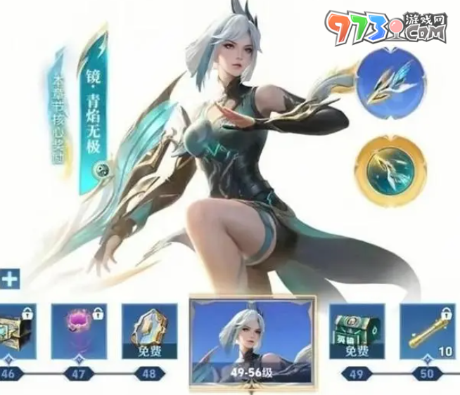 《王者榮耀》s36賽季戰(zhàn)令皮膚上線時間一覽