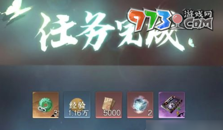 《逆水寒手游》南尋如夢任務(wù)攻略