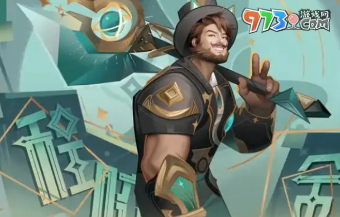 《王者榮耀》程咬金群星魔術(shù)團獲取方法