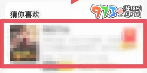 《七貓小說》聽小說設(shè)置方法