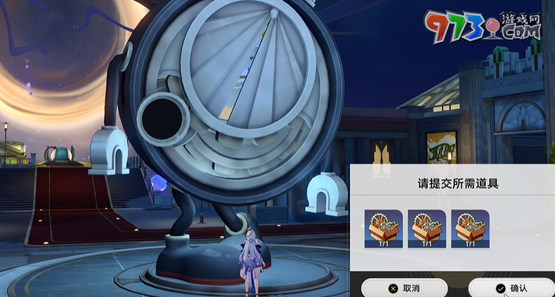 《崩壞星穹鐵道》奔騰年代任務攻略