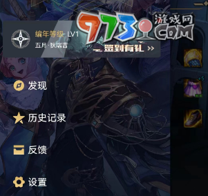 《dnf手游》預(yù)創(chuàng)角活動攻略