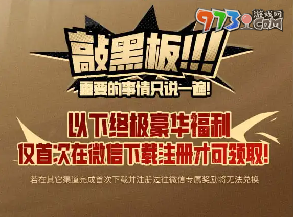 《dnf手游》鬼劍士聽(tīng)我指令砍碎屏幕口令無(wú)法觸發(fā)解決方法
