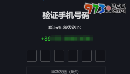 《魔獸世界》國服戰(zhàn)網(wǎng)通行證注冊方法