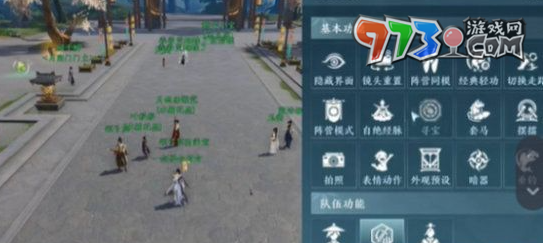 《劍網(wǎng)3無界》快捷鍵設置方法