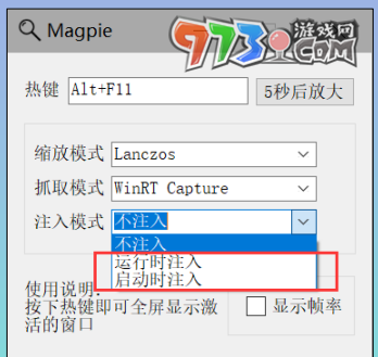 《植物大戰(zhàn)僵尸雜交版》v2.2Magpie雙鼠標(biāo)解決方法