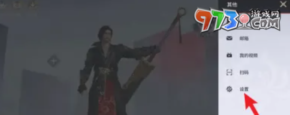 《永劫無間手游》畫質(zhì)設(shè)置方法
