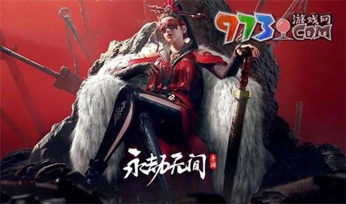 《永劫無間手游》端手互通機制介紹