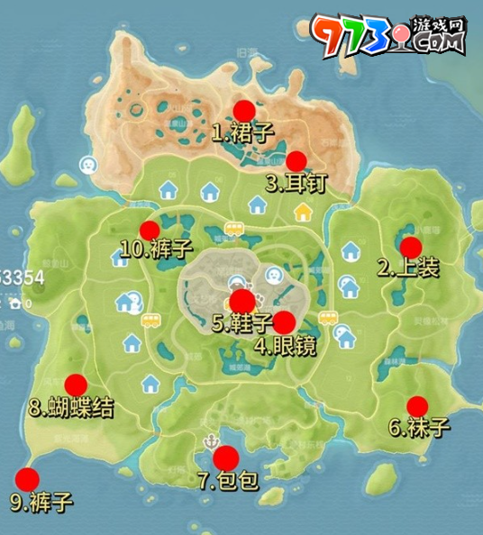 《心動(dòng)小鎮(zhèn)》泡泡套裝襪子獲取位置